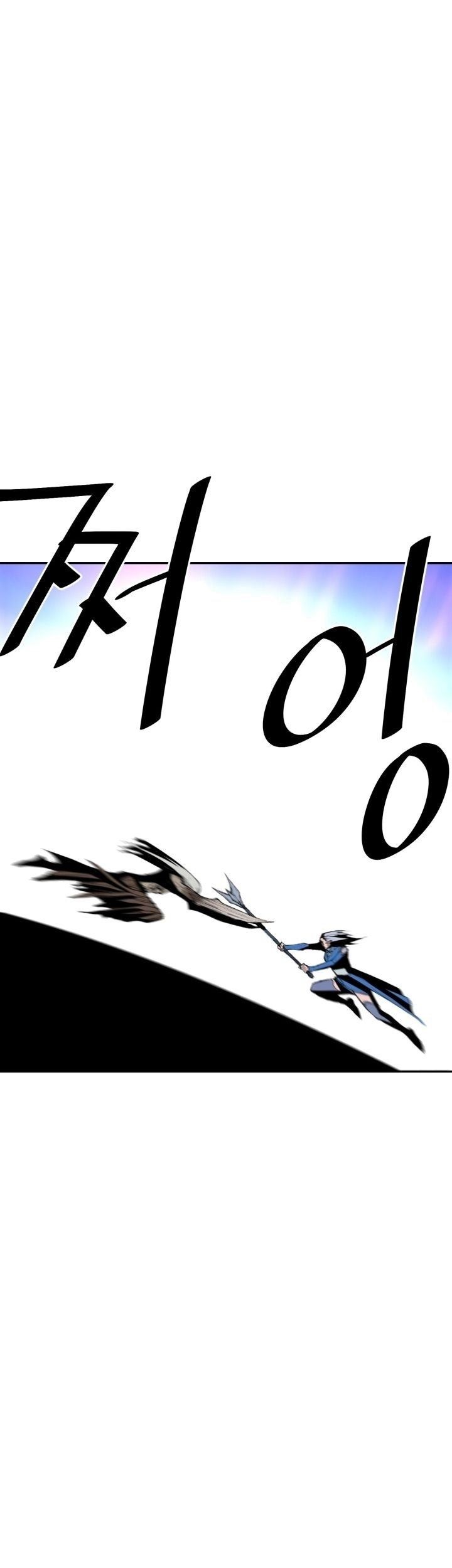 The Turning Point of Shura – Birth of the Malice Chapter 15 Gambar 7