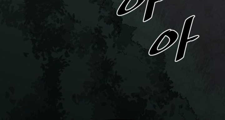 The Turning Point of Shura – Birth of the Malice Chapter 14 Gambar 4