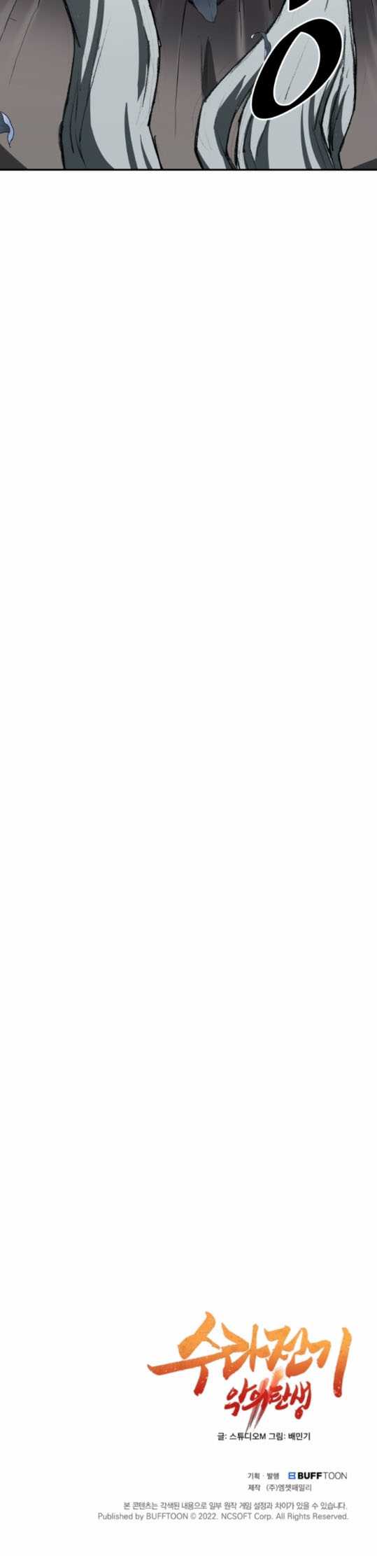 The Turning Point of Shura – Birth of the Malice Chapter 13 Gambar 47