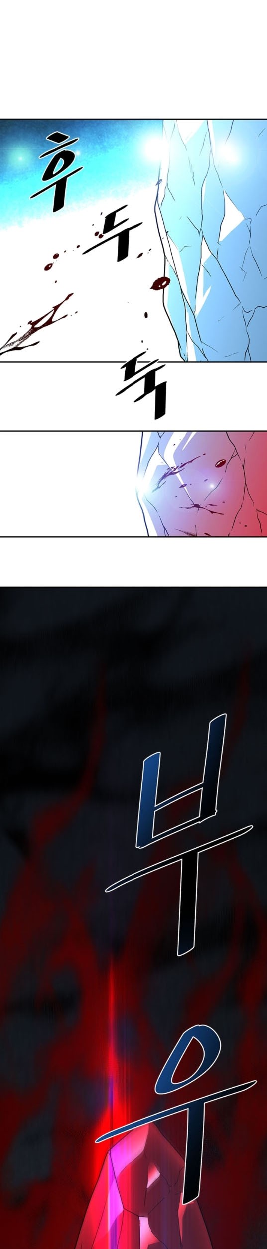 The Turning Point of Shura – Birth of the Malice Chapter 12 Gambar 9