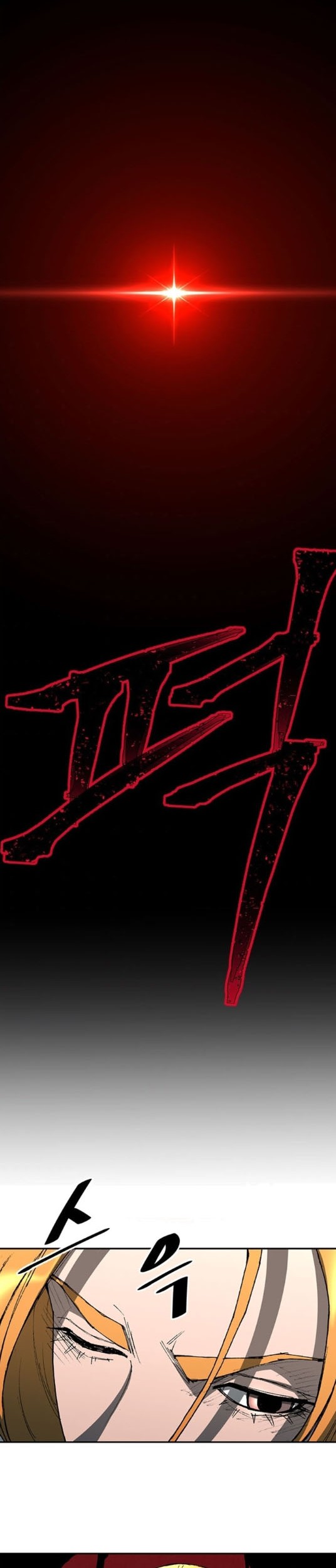 The Turning Point of Shura – Birth of the Malice Chapter 12 Gambar 17