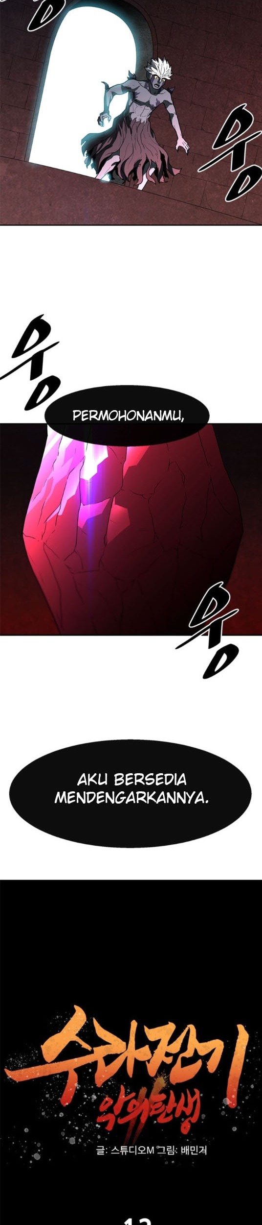 The Turning Point of Shura – Birth of the Malice Chapter 12 Gambar 25