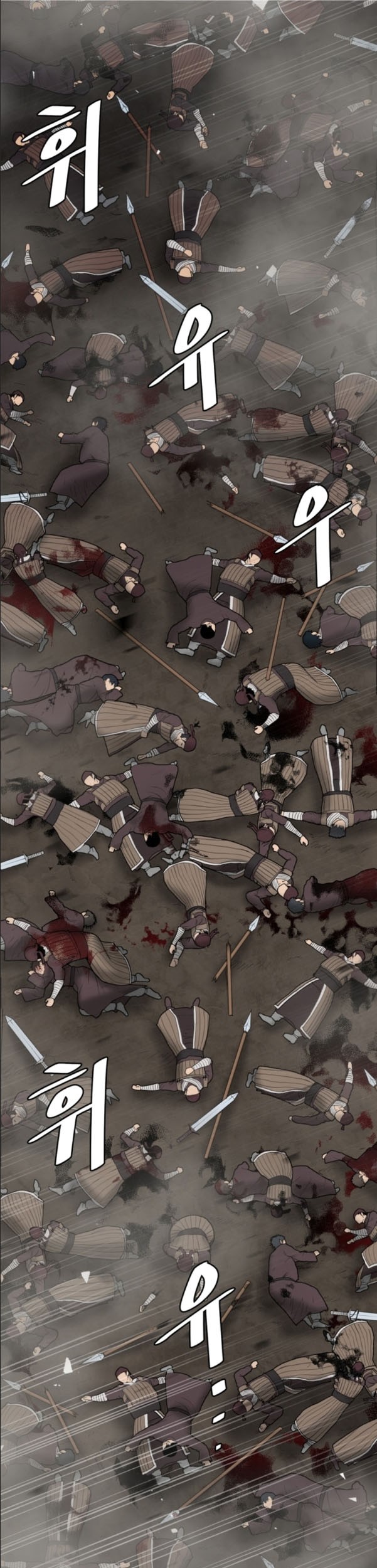 The Turning Point of Shura – Birth of the Malice Chapter 11 Gambar 3