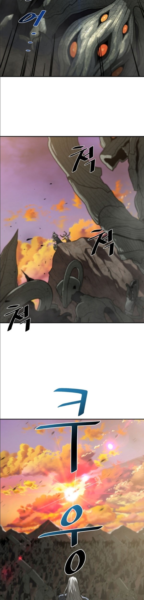 The Turning Point of Shura – Birth of the Malice Chapter 11 Gambar 6