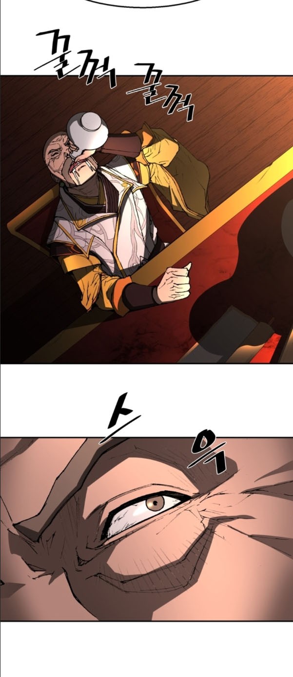 The Turning Point of Shura – Birth of the Malice Chapter 11 Gambar 11