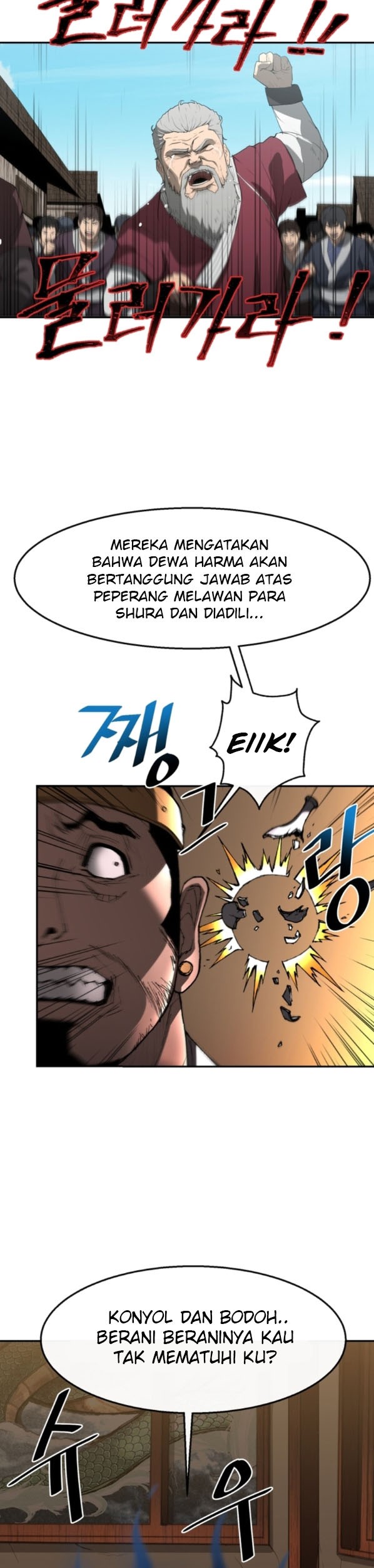 The Turning Point of Shura – Birth of the Malice Chapter 11 Gambar 16