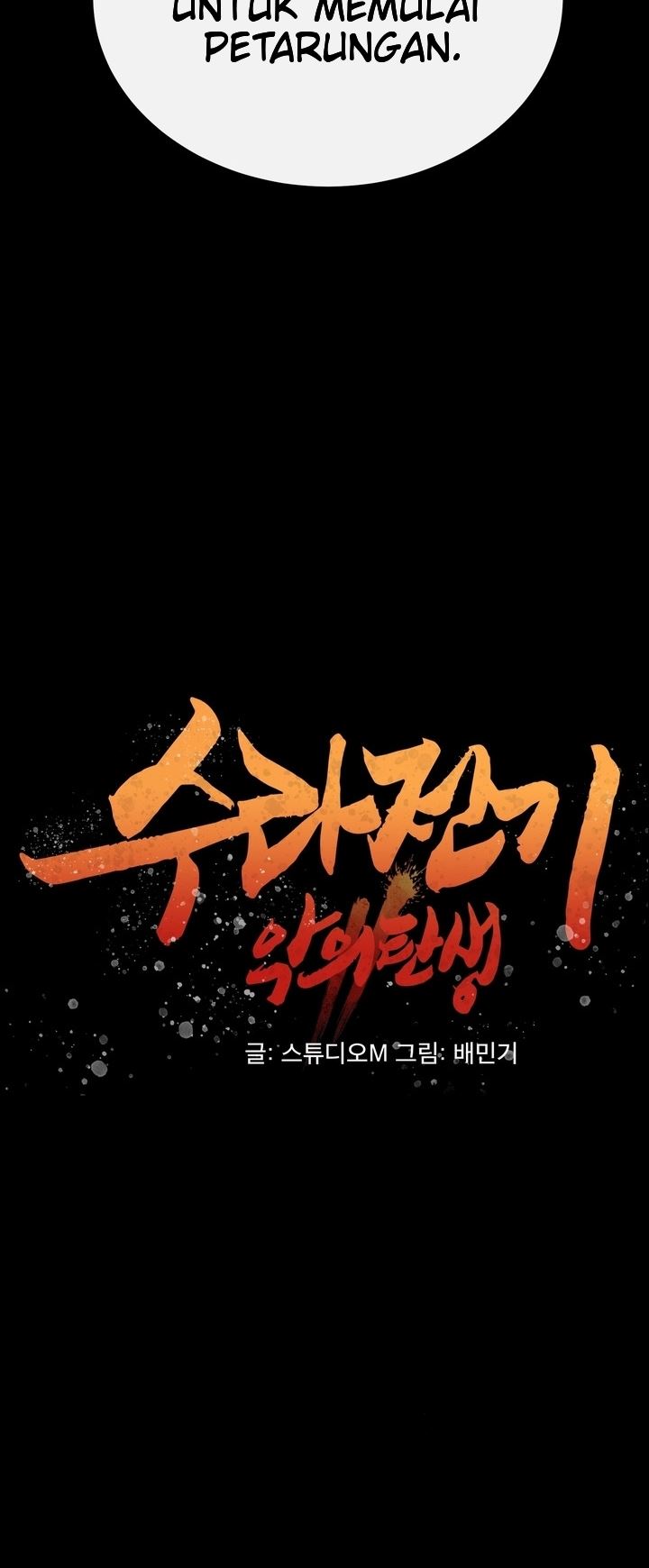 The Turning Point of Shura – Birth of the Malice Chapter 09 Gambar 13