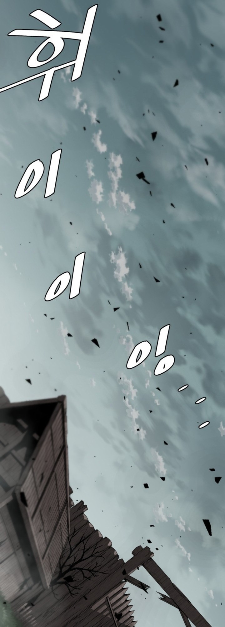 The Turning Point of Shura – Birth of the Malice Chapter 08 Gambar 27