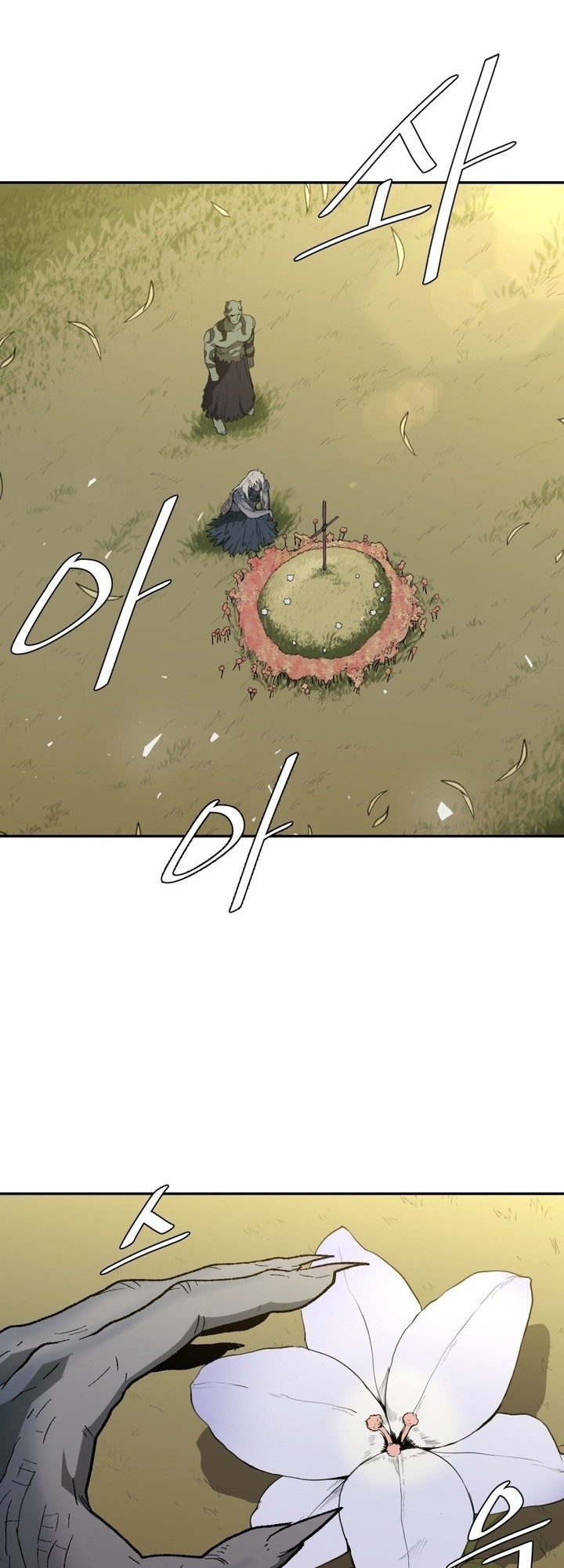 The Turning Point of Shura – Birth of the Malice Chapter 07 Gambar 3