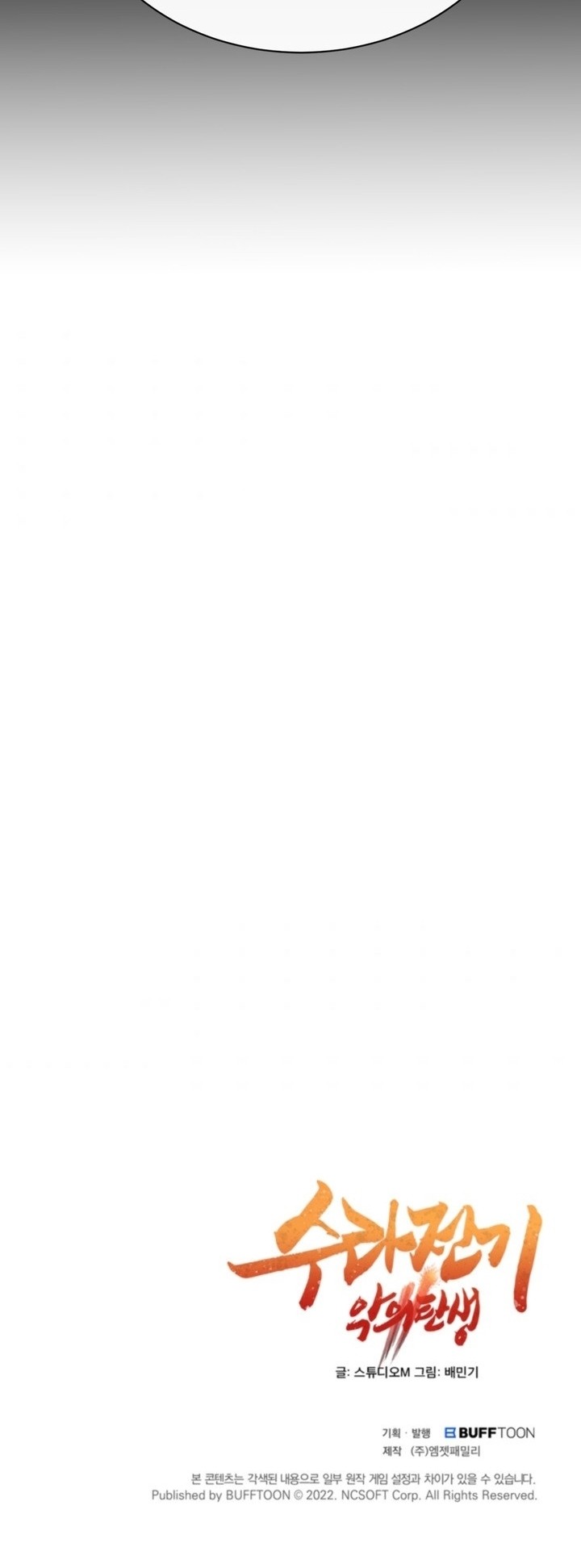 The Turning Point of Shura – Birth of the Malice Chapter 07 Gambar 47