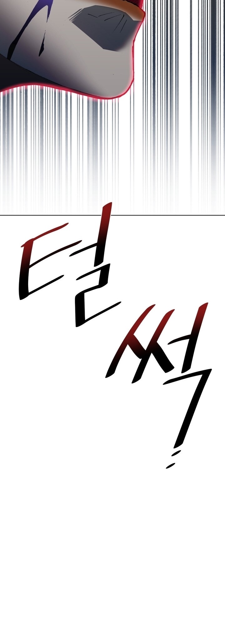 The Turning Point of Shura – Birth of the Malice Chapter 06 Gambar 16