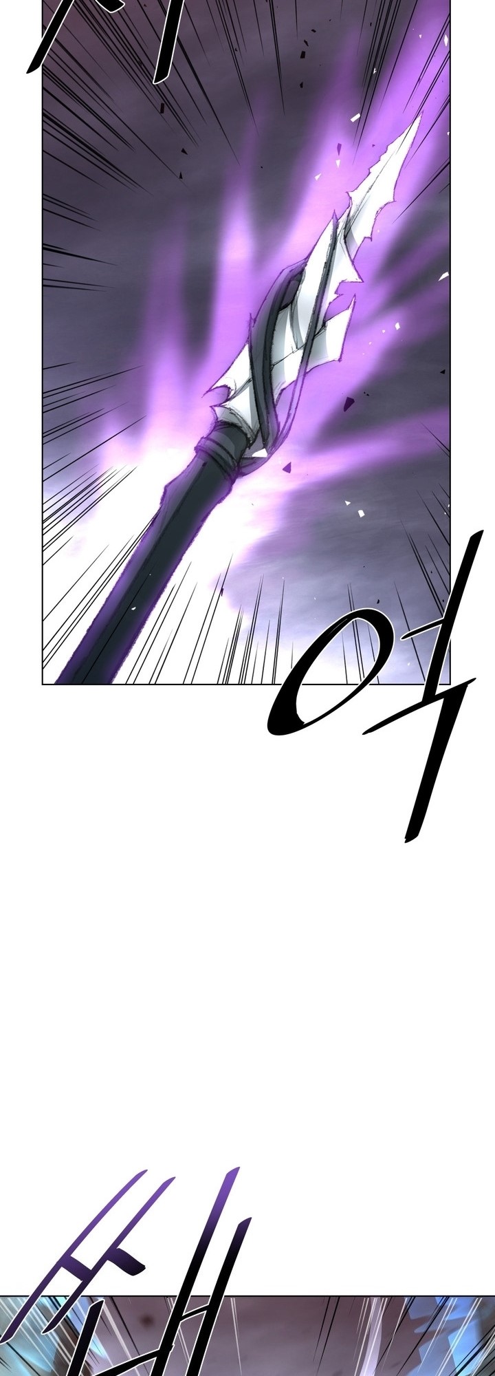 The Turning Point of Shura – Birth of the Malice Chapter 06 Gambar 40