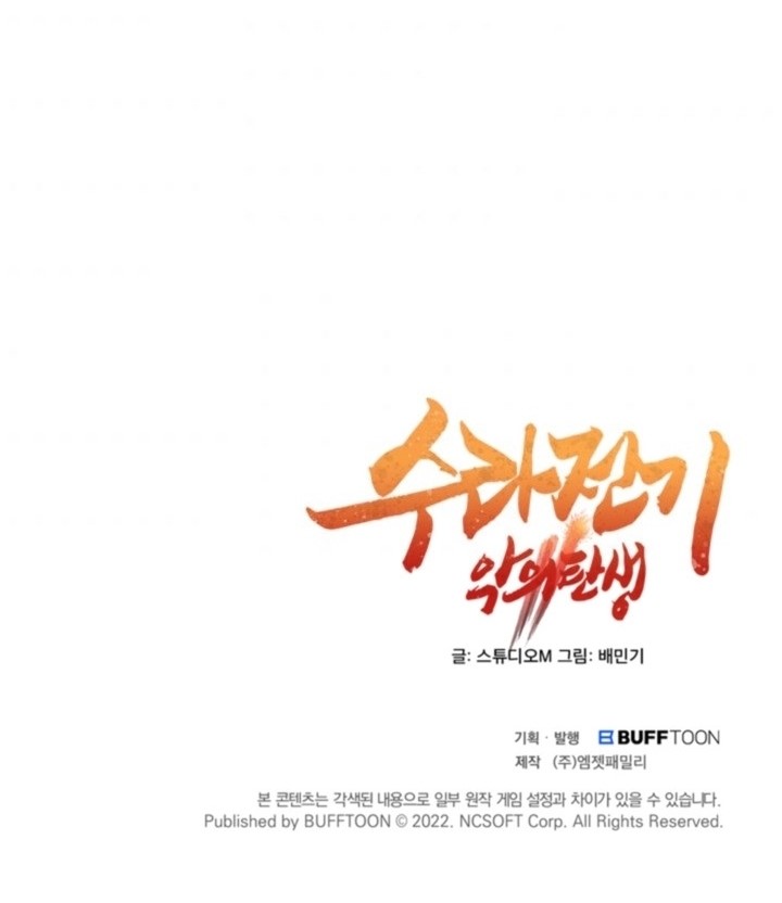 The Turning Point of Shura – Birth of the Malice Chapter 06 Gambar 57