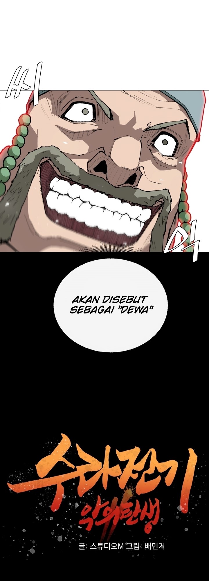 The Turning Point of Shura – Birth of the Malice Chapter 05 Gambar 12