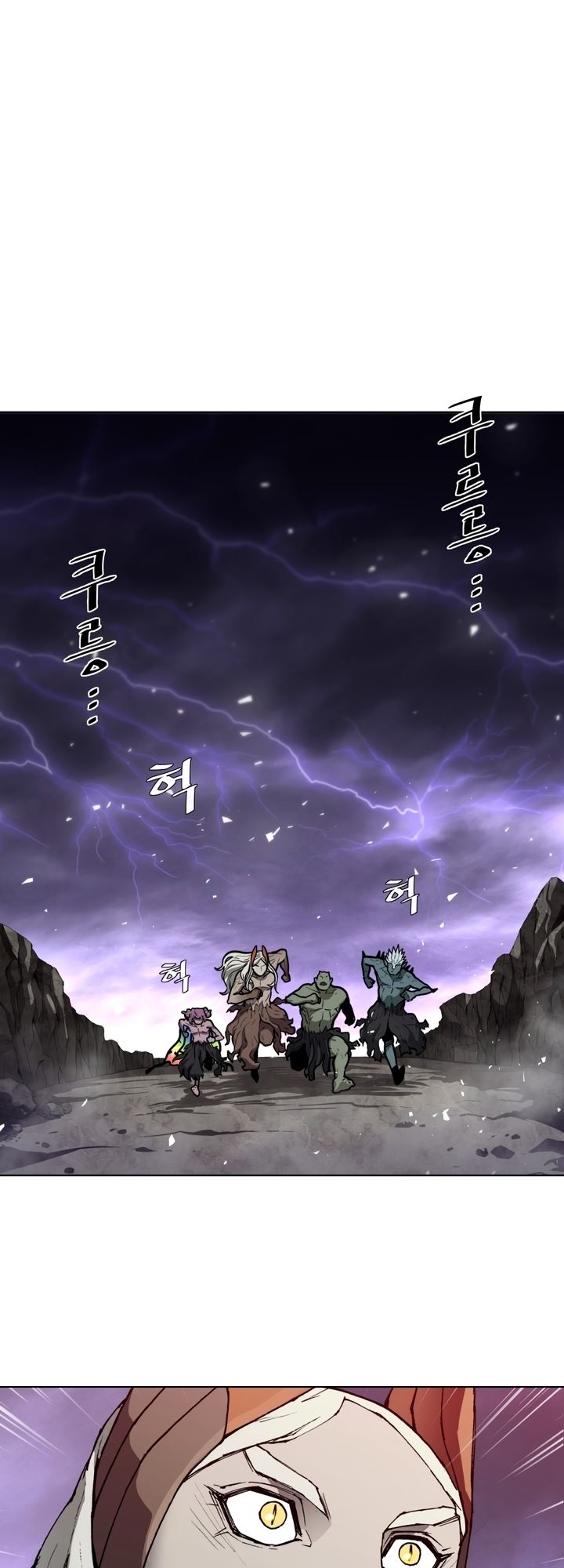 The Turning Point of Shura – Birth of the Malice Chapter 04 Gambar 3