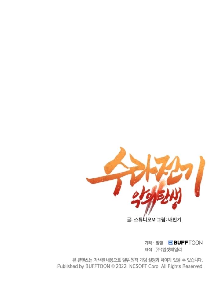 The Turning Point of Shura – Birth of the Malice Chapter 04 Gambar 49