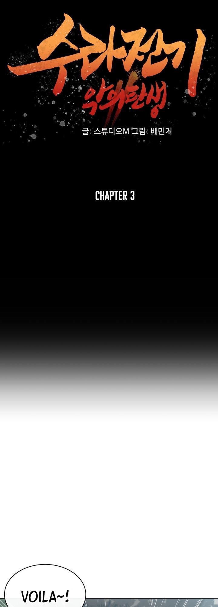 The Turning Point of Shura – Birth of the Malice Chapter 03 Gambar 18
