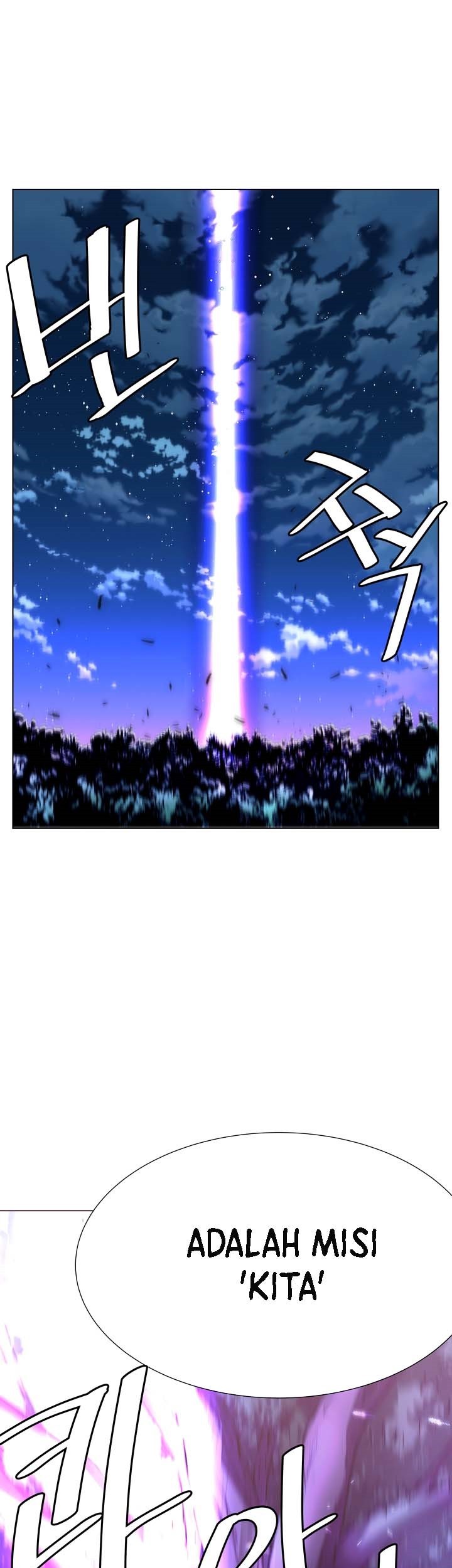 The Turning Point of Shura – Birth of the Malice Chapter 01 Gambar 18