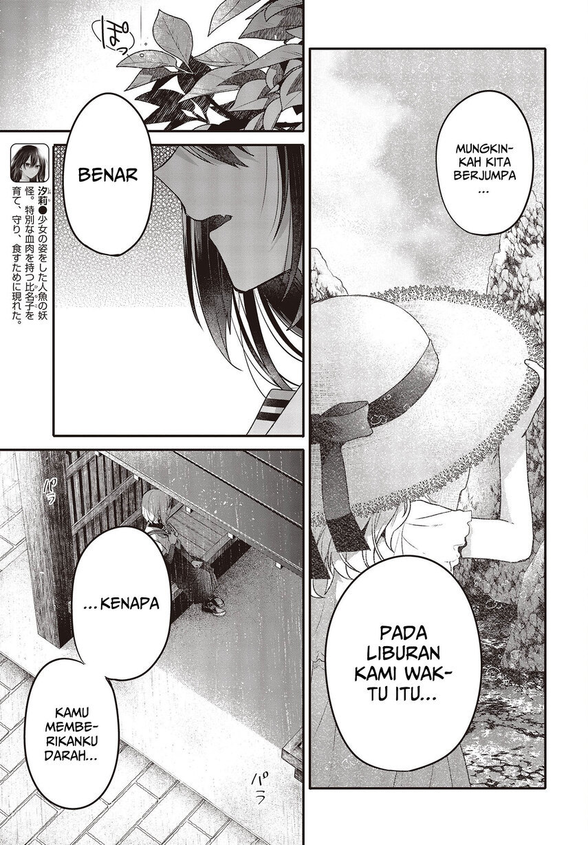 Watashi o Tabetai, Hitodenashi Chapter 21 Gambar 10