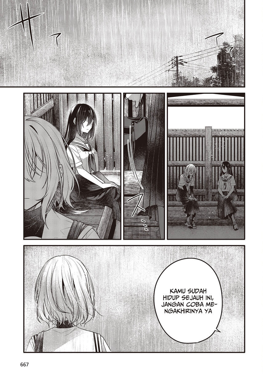 Watashi o Tabetai, Hitodenashi Chapter 21 Gambar 23
