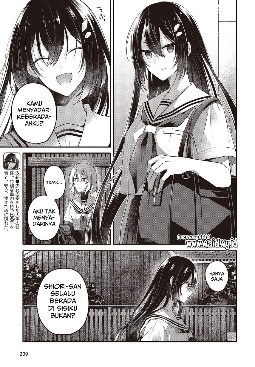 Watashi o Tabetai, Hitodenashi Chapter 20 Gambar 21