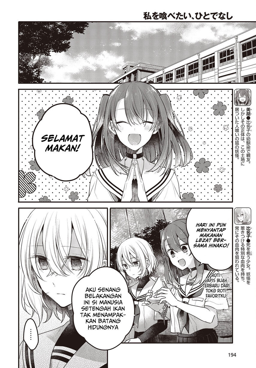 Watashi o Tabetai, Hitodenashi Chapter 20 Gambar 6