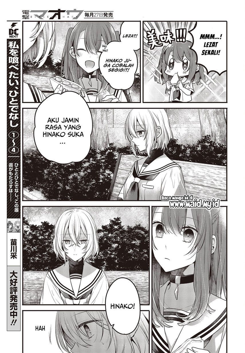 Watashi o Tabetai, Hitodenashi Chapter 20 Gambar 7