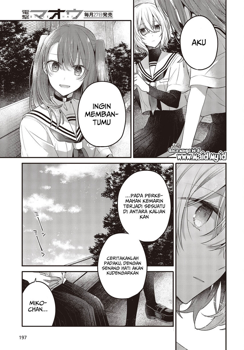 Watashi o Tabetai, Hitodenashi Chapter 20 Gambar 9