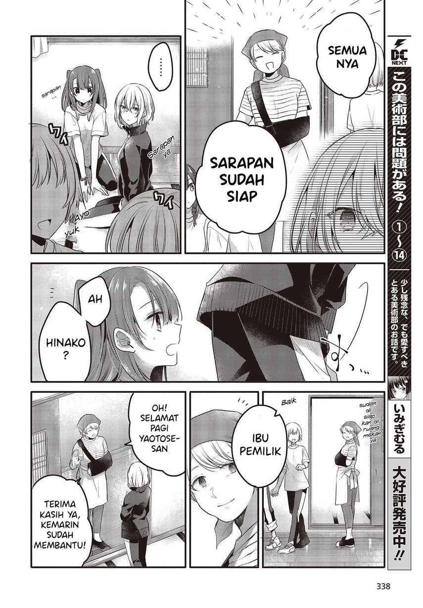 Watashi o Tabetai, Hitodenashi Chapter 19 Gambar 10
