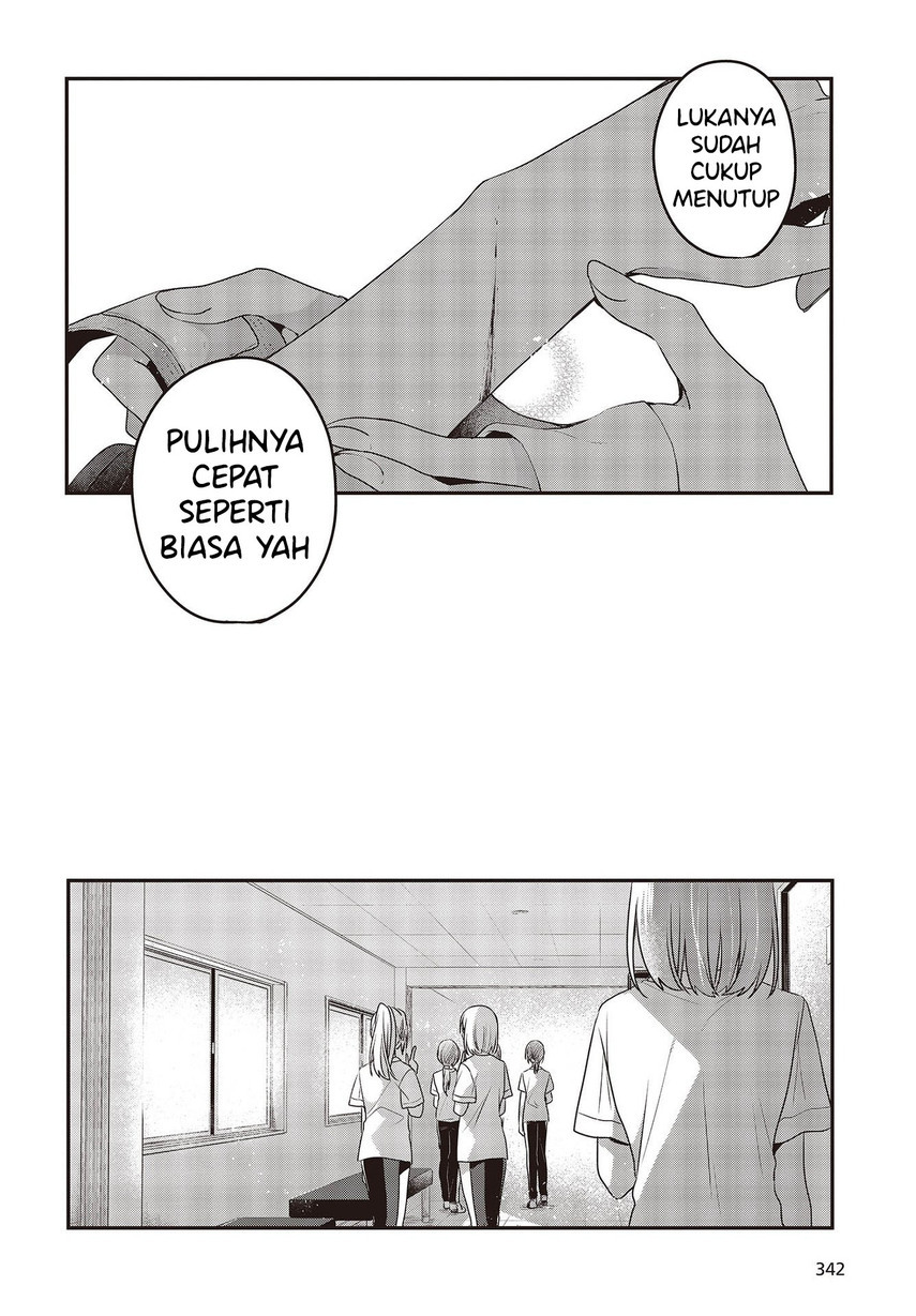 Watashi o Tabetai, Hitodenashi Chapter 19 Gambar 14