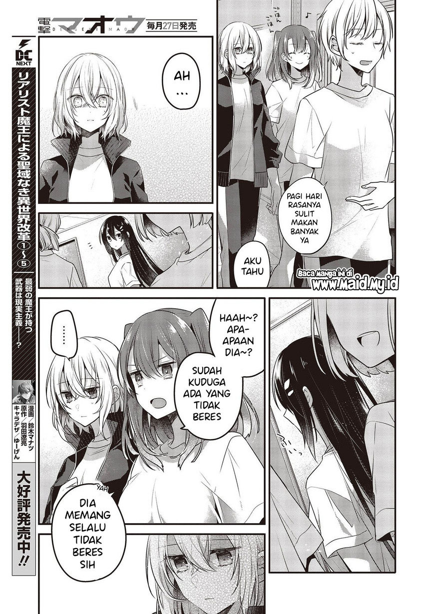 Watashi o Tabetai, Hitodenashi Chapter 19 Gambar 15