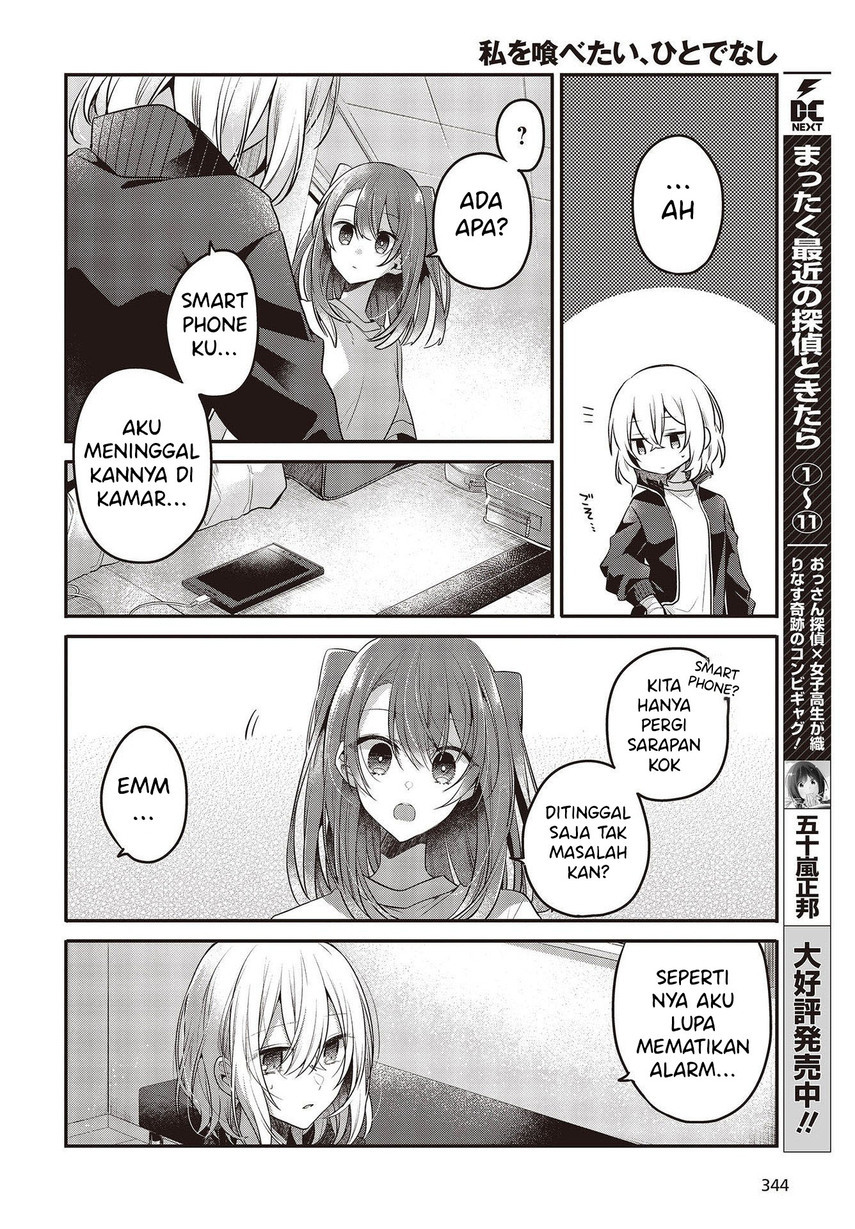 Watashi o Tabetai, Hitodenashi Chapter 19 Gambar 16