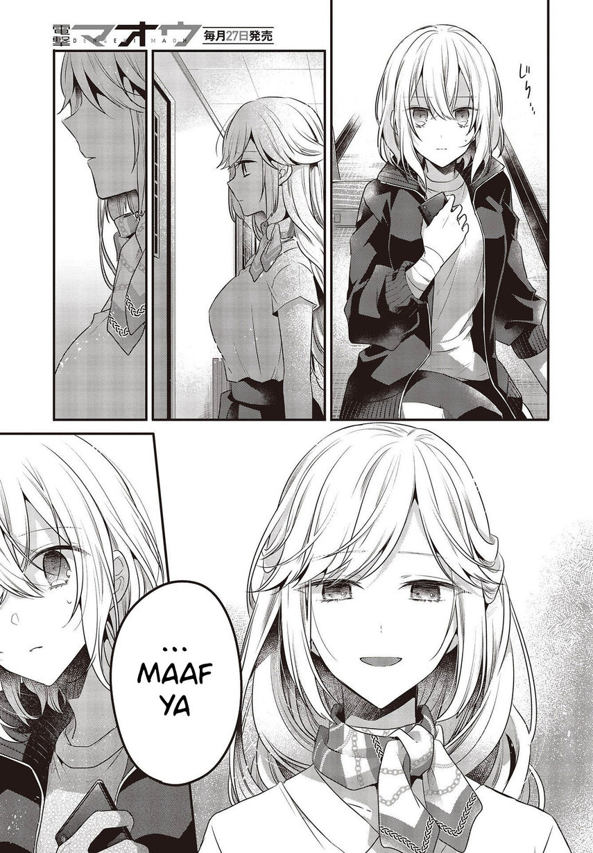 Watashi o Tabetai, Hitodenashi Chapter 19 Gambar 23