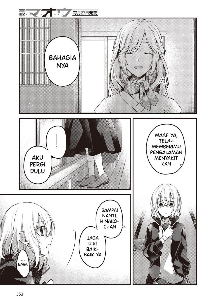 Watashi o Tabetai, Hitodenashi Chapter 19 Gambar 25