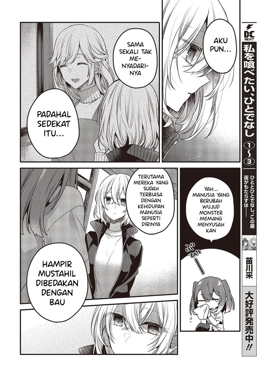 Watashi o Tabetai, Hitodenashi Chapter 19 Gambar 6