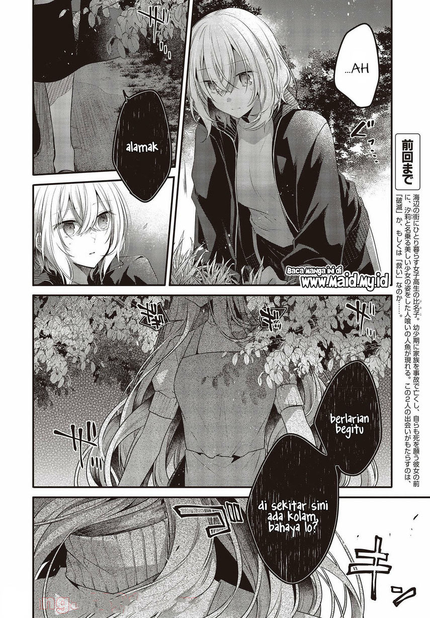 Watashi o Tabetai, Hitodenashi Chapter 18 Gambar 4