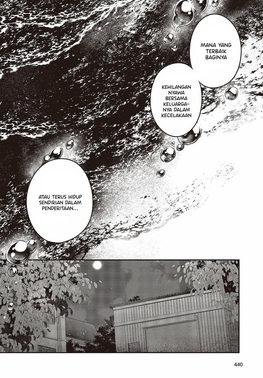 Watashi o Tabetai, Hitodenashi Chapter 17 Gambar 14