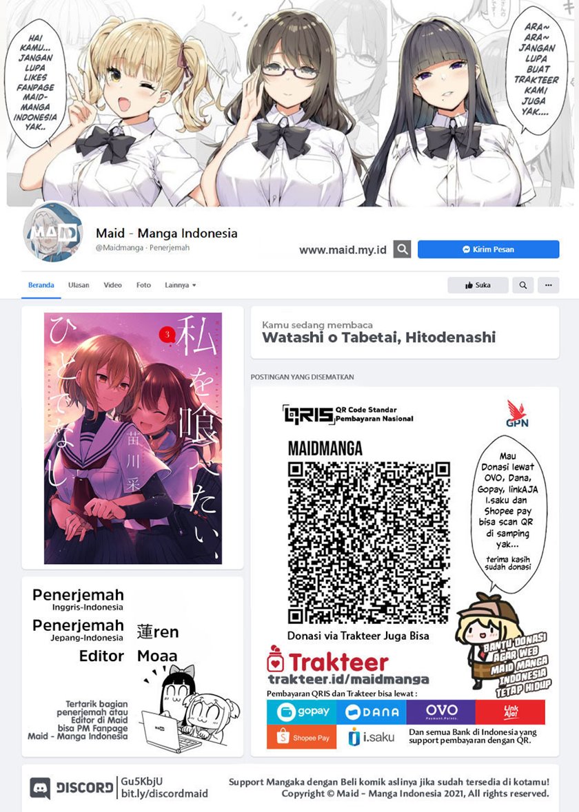 Baca Manga Watashi o Tabetai, Hitodenashi Chapter 17 Gambar 2