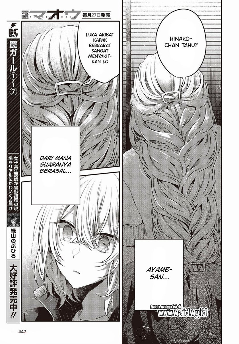 Watashi o Tabetai, Hitodenashi Chapter 17 Gambar 21