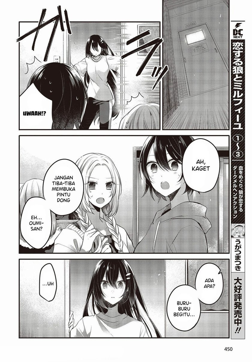 Watashi o Tabetai, Hitodenashi Chapter 17 Gambar 24