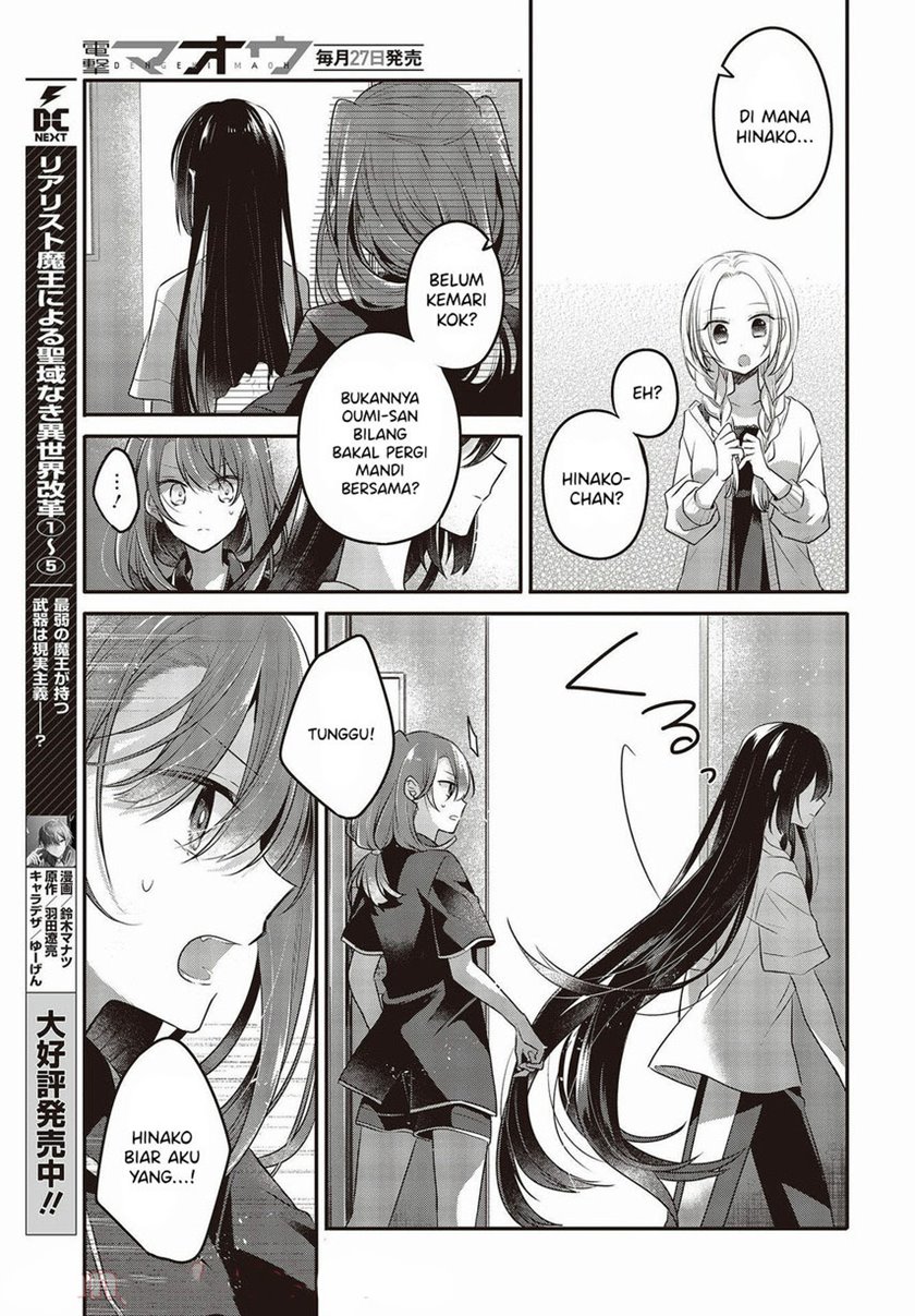 Watashi o Tabetai, Hitodenashi Chapter 17 Gambar 25