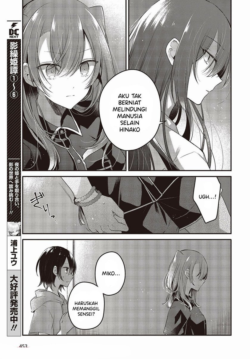 Watashi o Tabetai, Hitodenashi Chapter 17 Gambar 27