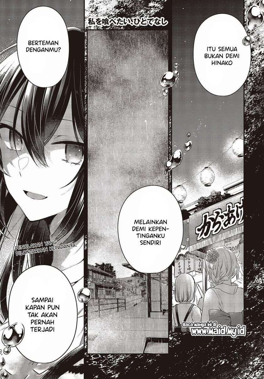 Watashi o Tabetai, Hitodenashi Chapter 17 Gambar 3