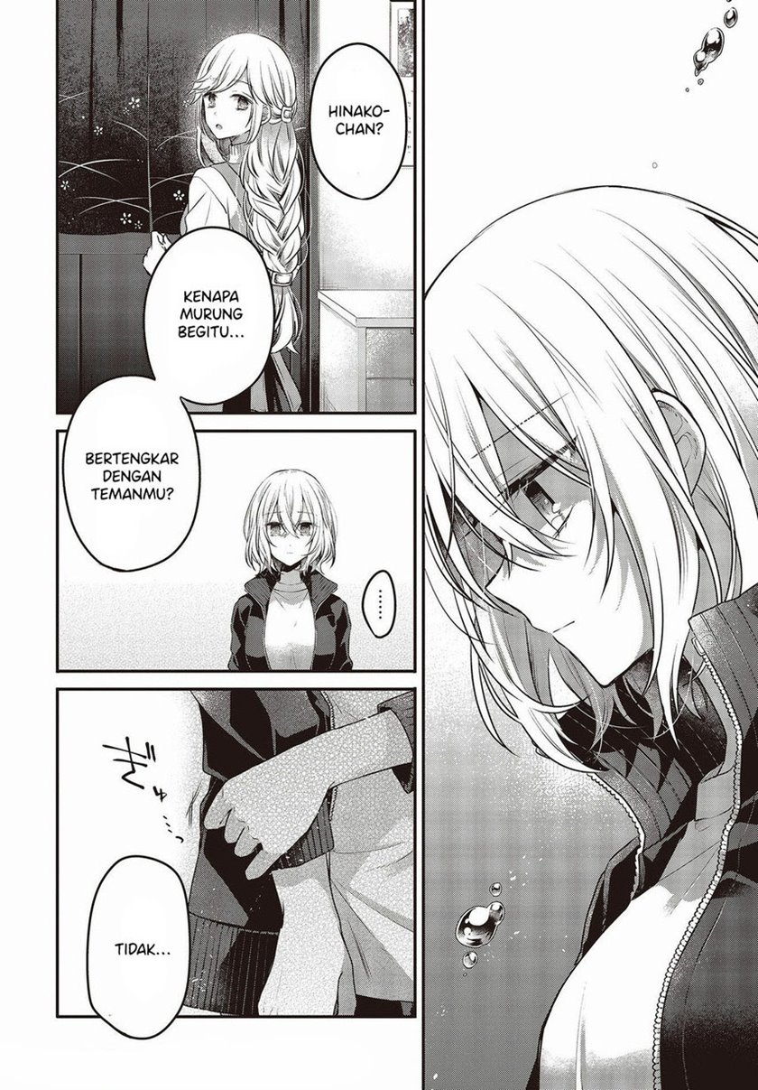 Watashi o Tabetai, Hitodenashi Chapter 17 Gambar 4