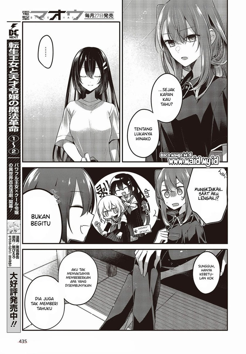 Watashi o Tabetai, Hitodenashi Chapter 17 Gambar 9