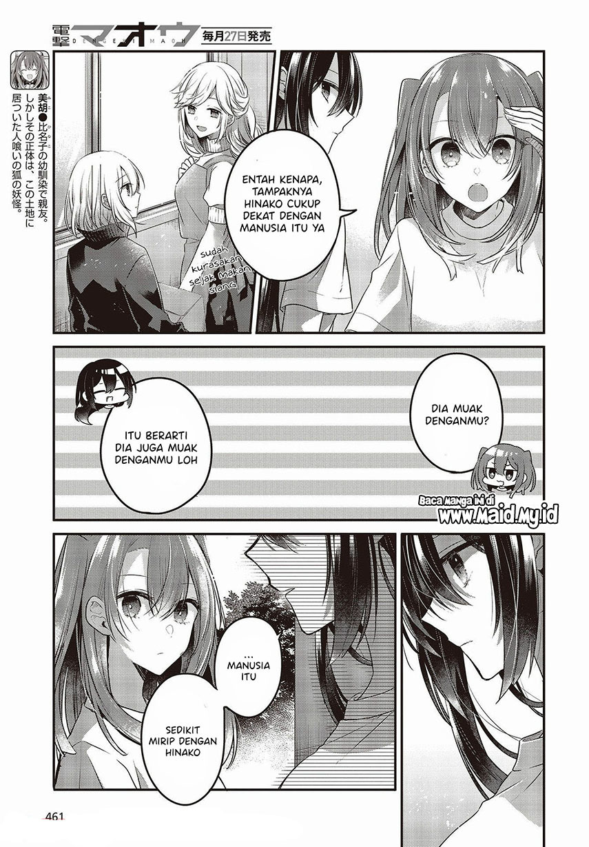 Watashi o Tabetai, Hitodenashi Chapter 16 Gambar 13