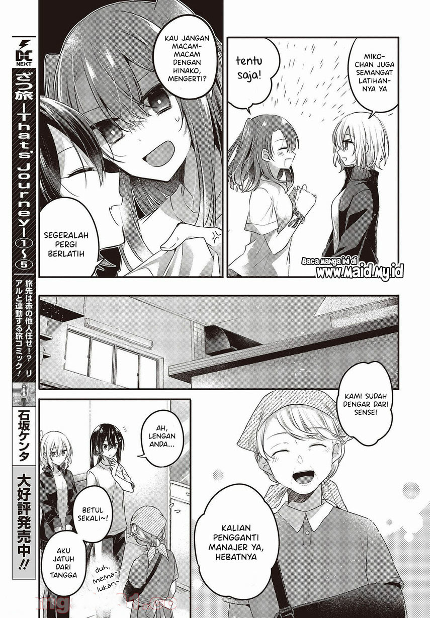 Watashi o Tabetai, Hitodenashi Chapter 15 Gambar 15