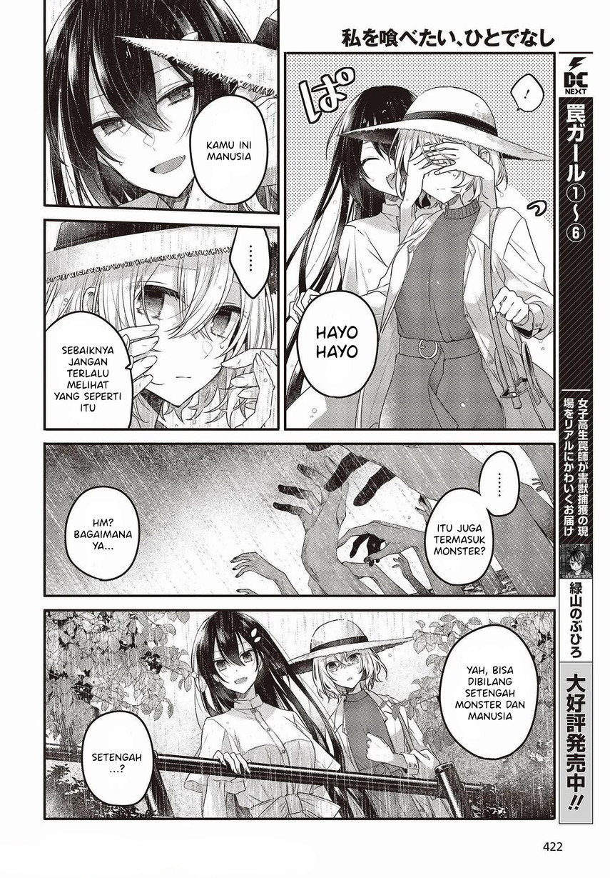 Watashi o Tabetai, Hitodenashi Chapter 14 Gambar 10