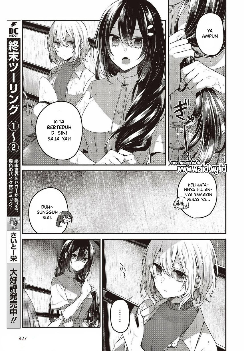 Watashi o Tabetai, Hitodenashi Chapter 14 Gambar 15