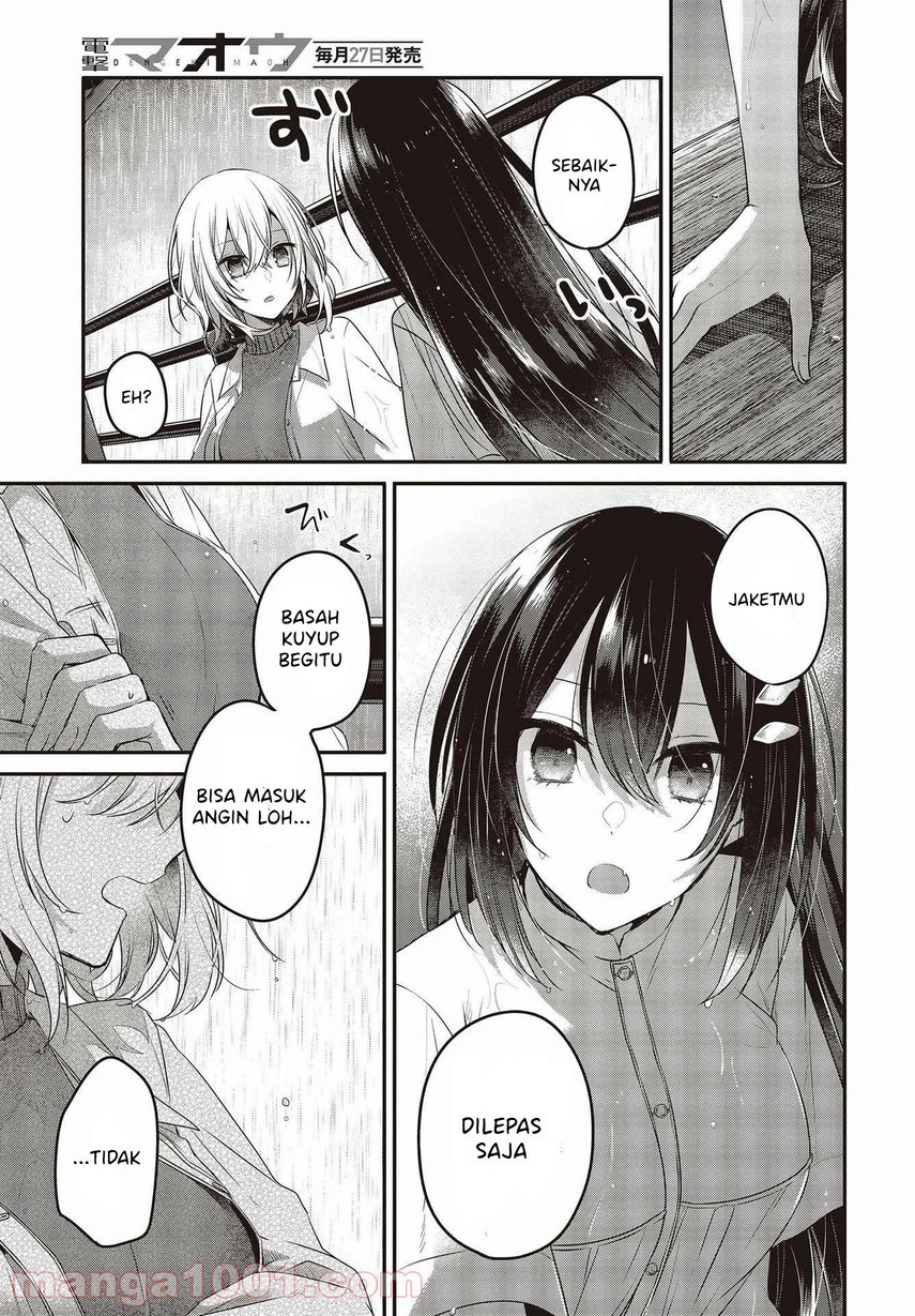 Watashi o Tabetai, Hitodenashi Chapter 14 Gambar 17